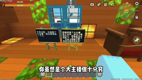 迷你世界怎么联机自己的地图