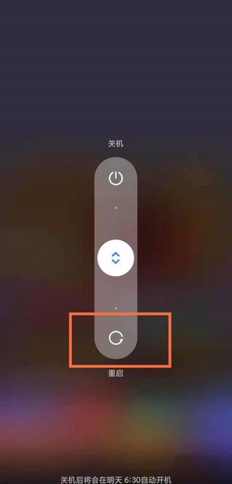 小米手机打开相册就重启了