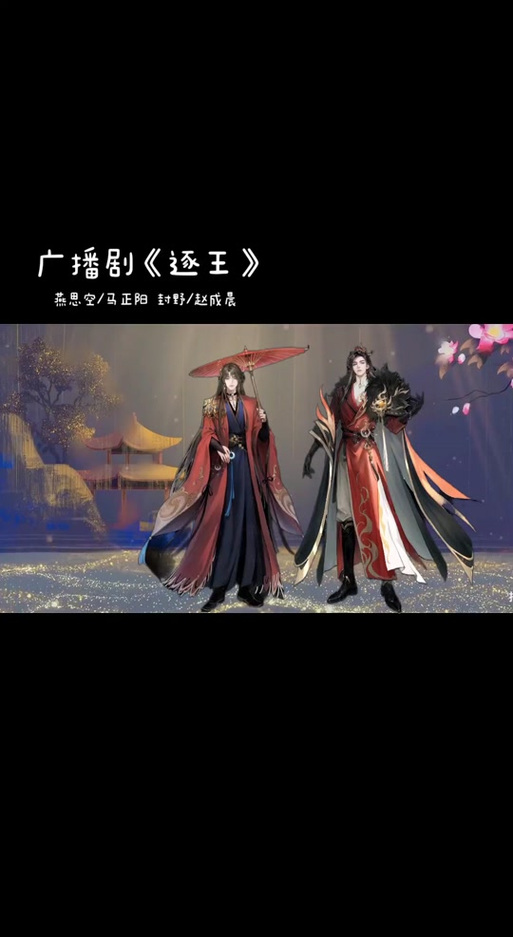 在哪里听免费的广播剧