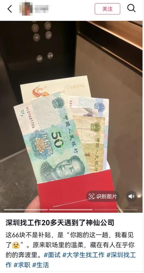 官方补贴红包