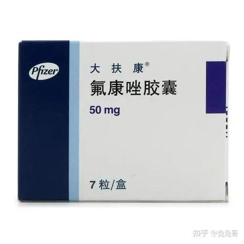 伊粒轻减肥药