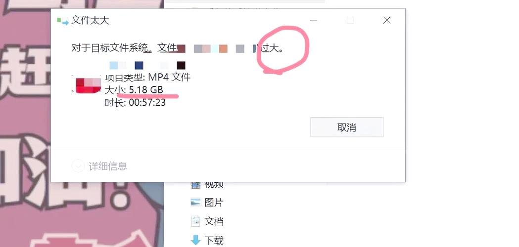 文件太大发不出去咋办