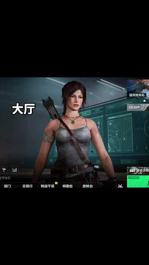 三角洲联动古墓丽影