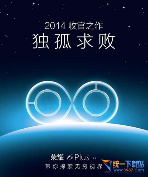 王者荣耀如何进入3D视角