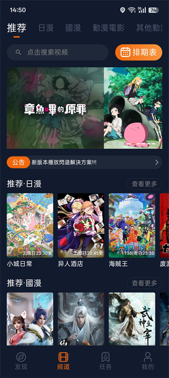 次元客app 次元客app