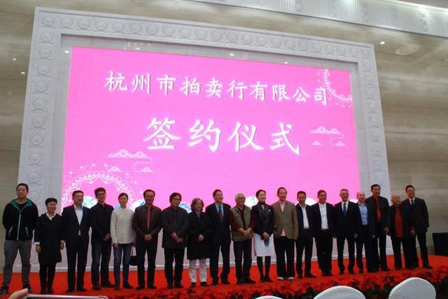 杭州十大顶级拍卖公司