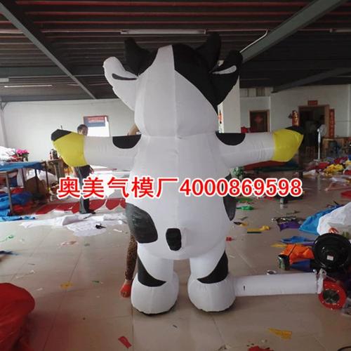 疯狂奶牛模拟器