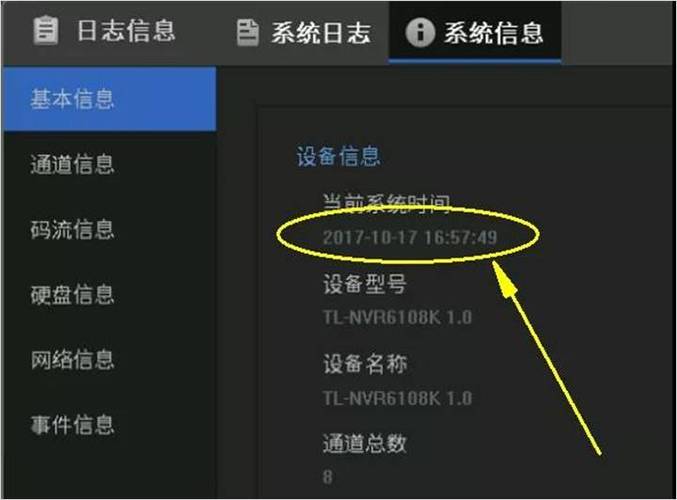 监控显示器时间老不准