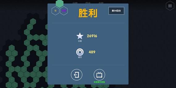 数字领主破解版