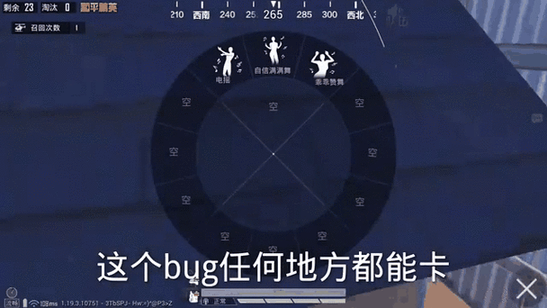 第一人称怎么切换第三人称