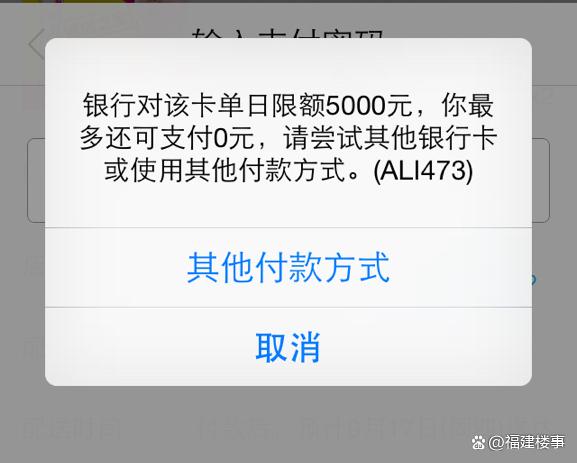 建行1类卡限额5000怎么解除