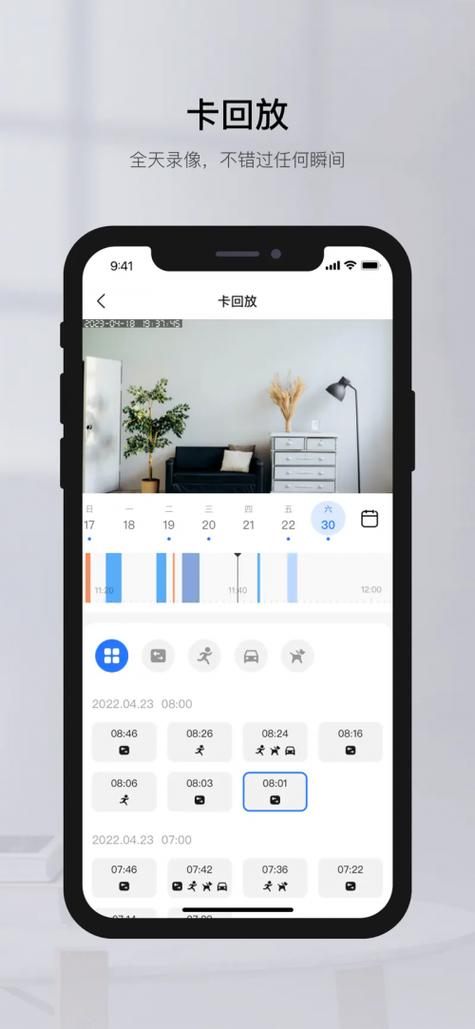 下载yoosee手机端app软件