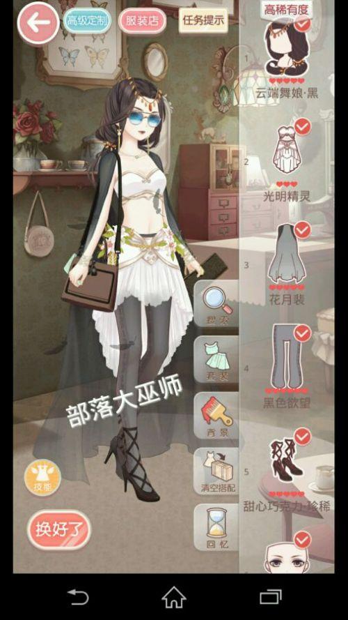 薄荷任务平台为什么没有任务