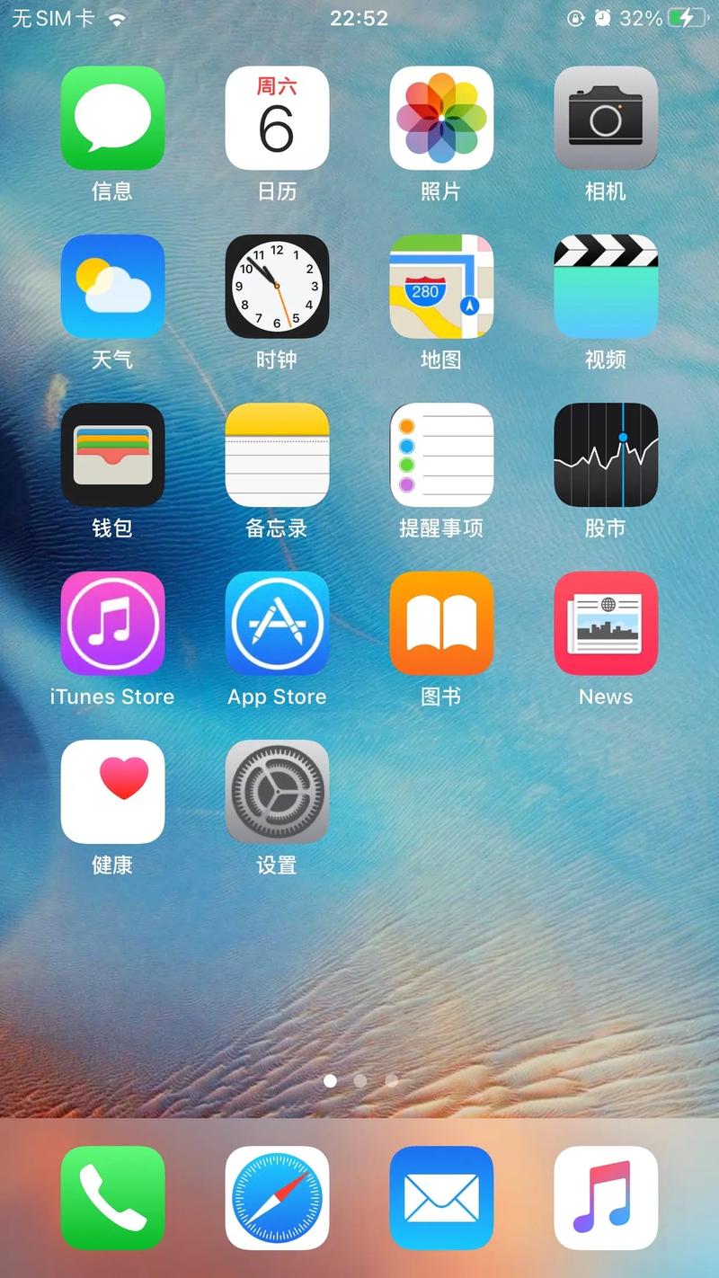 九月久ios