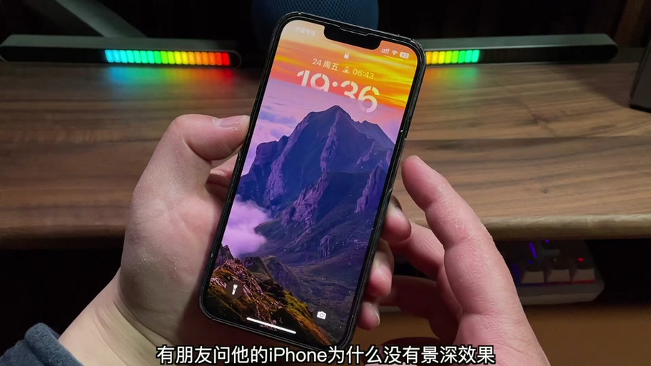 iphone没有景深效果