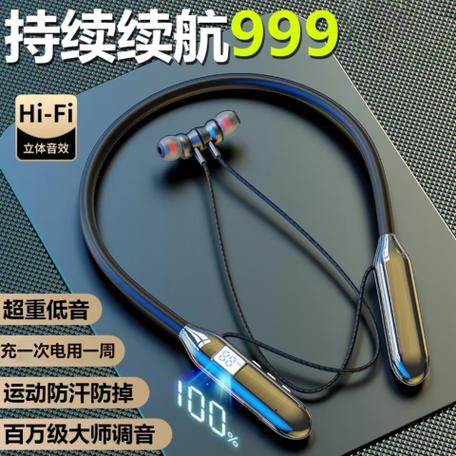 夏新蓝牙耳机