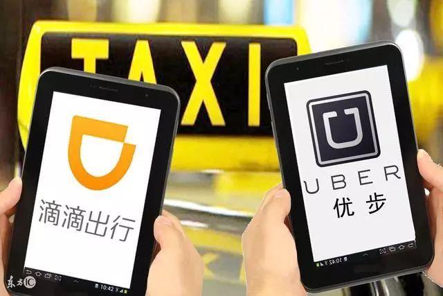 滴滴打车电话怎么更改手机号