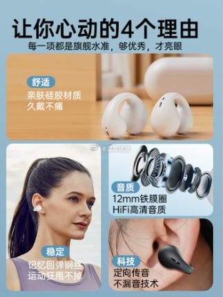 蓝牙耳机短续航什么意思