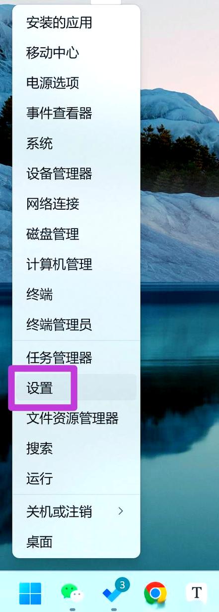 win11怎么隐藏输入法状态栏