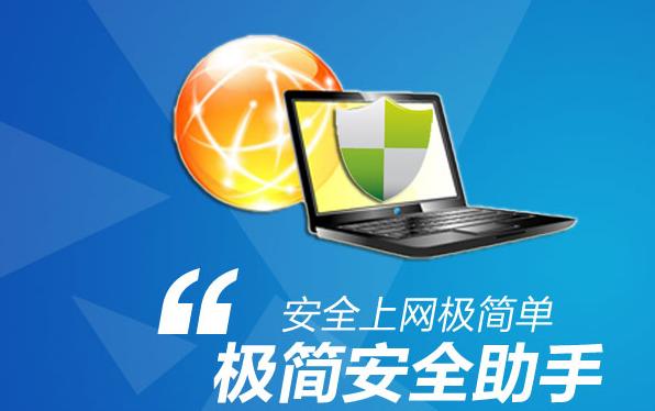 苹果笔记本下载软件需要输入密码