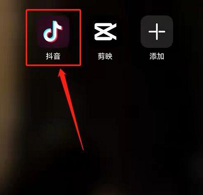 抖音照片怎么局部放大