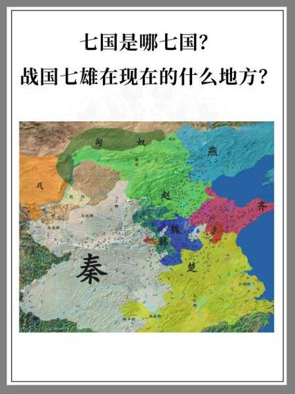 世界征服者战国七雄破解版