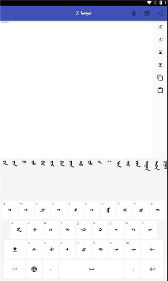 复制过来字体下面有横线