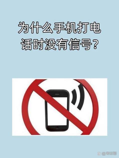 vivo手机打电话自动挂断怎么回事