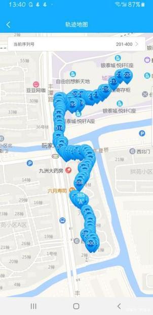 12123可以查行车轨迹吗