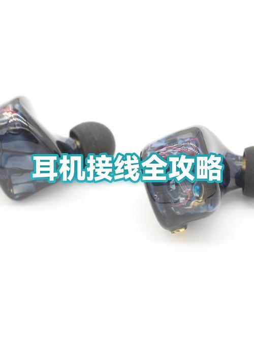手机耳机一个声音大一个小截图3