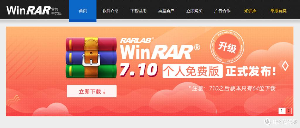 解压专家