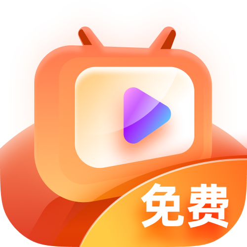 蕃茄兔费短剧全集免费播放截图3