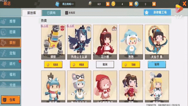迷你世界悦享卡在哪里购买