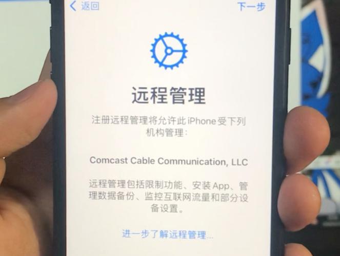 绕过mdm锁的软件