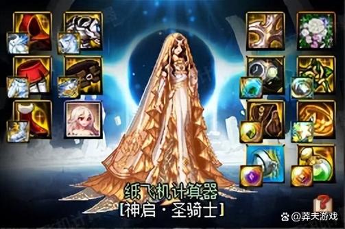 dnf助手1001dnf助手
