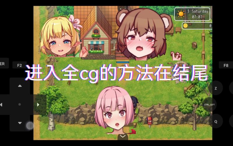 我的乡村生活3.3汉化版最新版本更新截图3