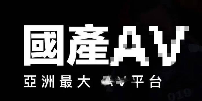 八海传媒靠谱吗