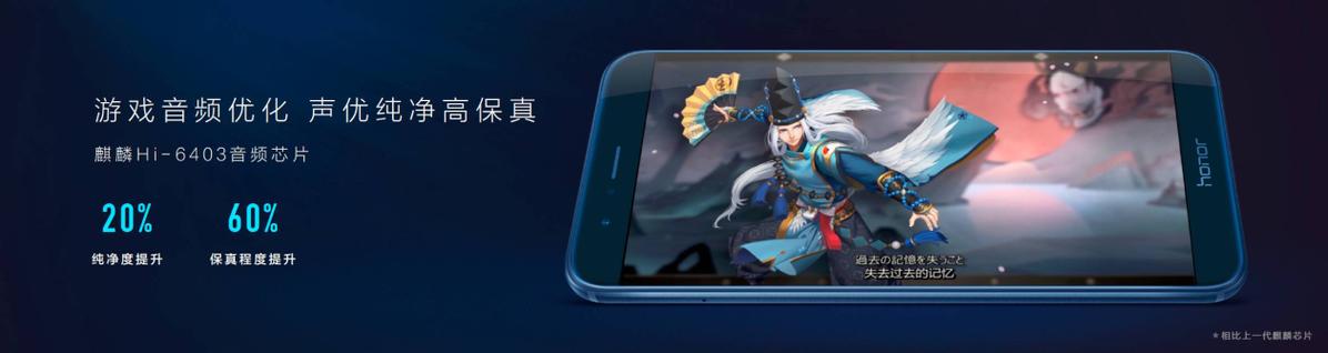华为荣耀9x游戏模式