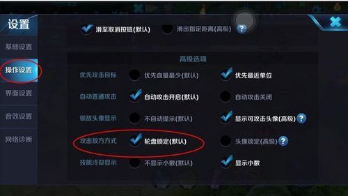 王者荣耀英雄怎么改技能位置