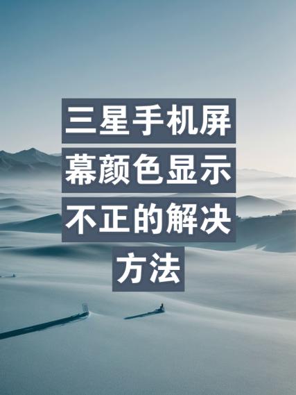 三星手机怎么消除看过的痕迹