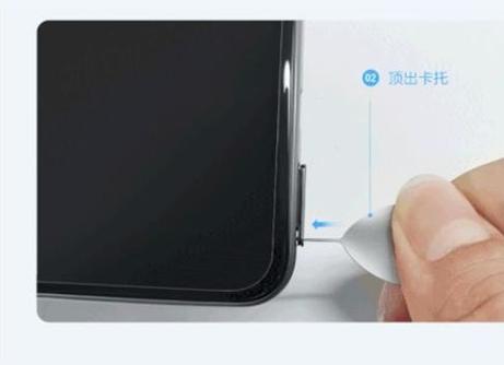 手机卡槽怎么打开vivo