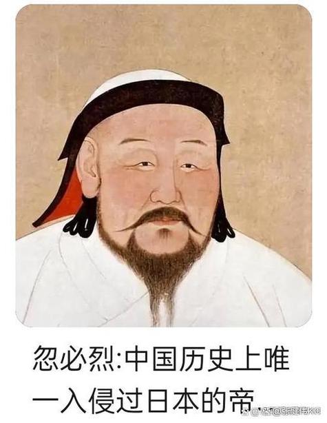 蒙古人为什么恨忽必烈