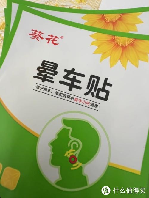 女生说晕车怎么办 女生说晕车怎么办