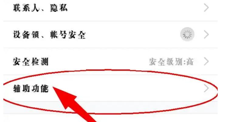 qq申请加好友对方收不到
