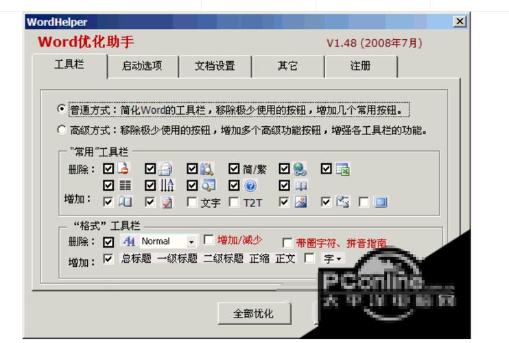 电脑配置很高但是3dmax很卡