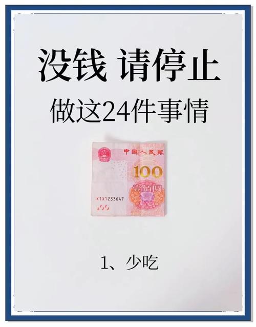 懒财不给钱怎么办