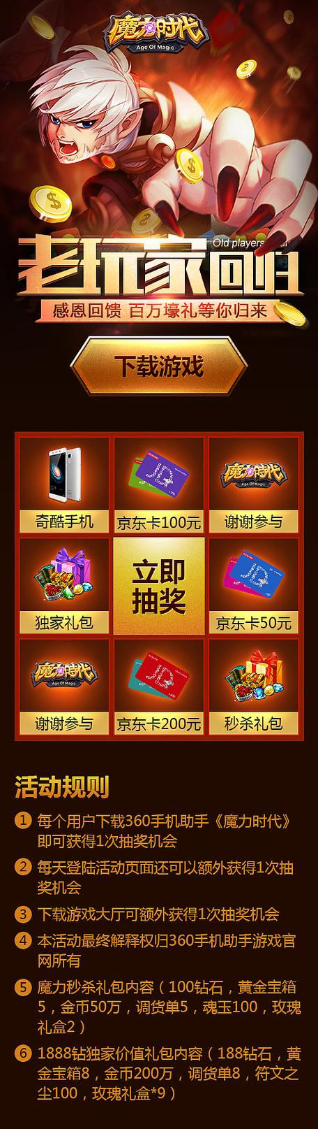 h5app有哪些
