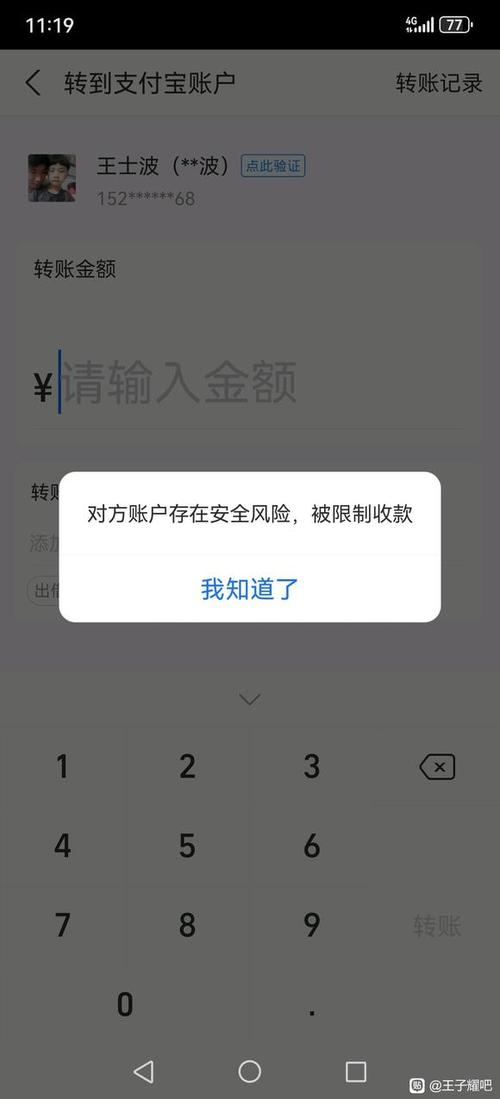 账户全封是什么意思