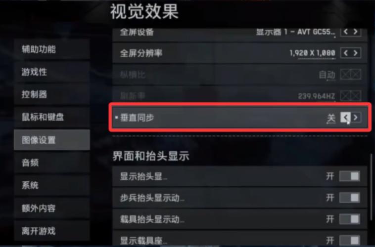 笔记本突然帧数很低截图3