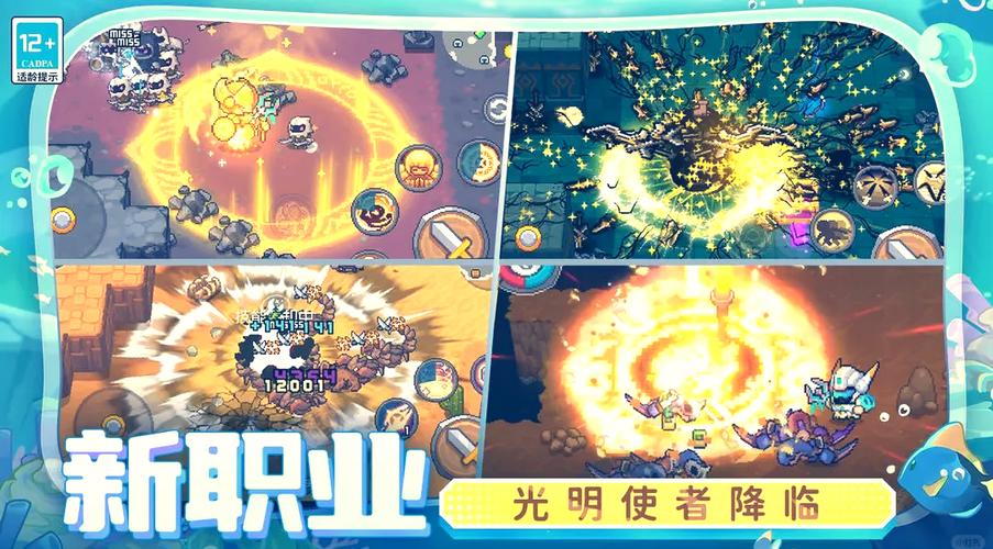 元气骑士试炼之地解锁攻略